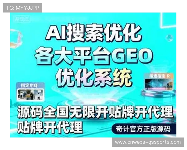 数字体育资产平台升级搜索引擎，提升检索效率。