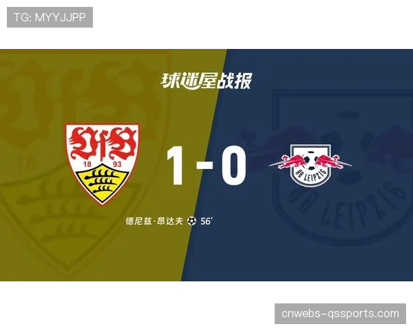 半场战报:门兴1-0斯图加特,主队凭借高出对手8公里的全队跑动占据主动