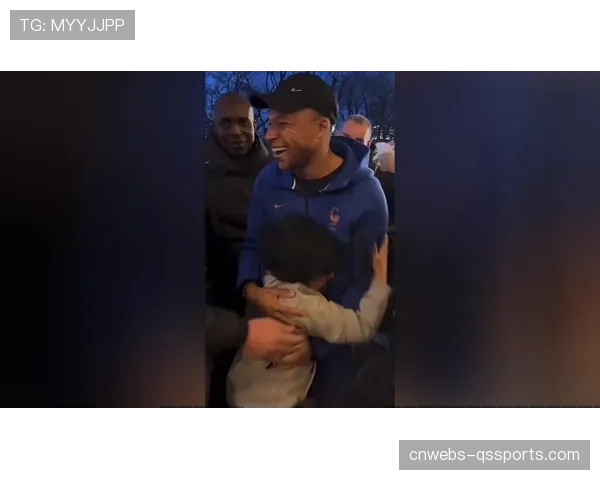 特写:小球迷冲入场内拥抱偶像姆巴佩,被安保人员带离